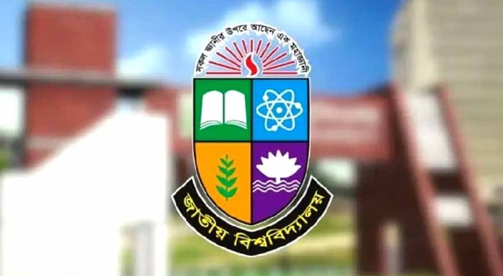 জাতীয় বিশ্ববিদ্যালয়ে প্রিলি টু মাস্টার্সে ভর্তি শুরু আজ